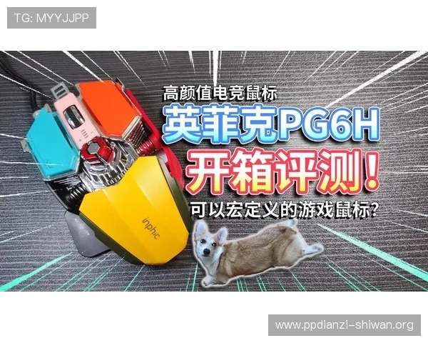 PG娱乐游戏网址大全提供专业的游戏攻略和玩家交流社区，帮助新手快速上手，老玩家持续提升技能
