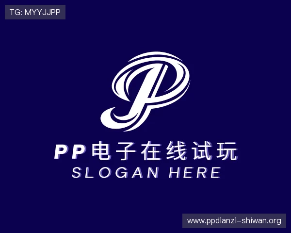 介绍pp电子在线试玩